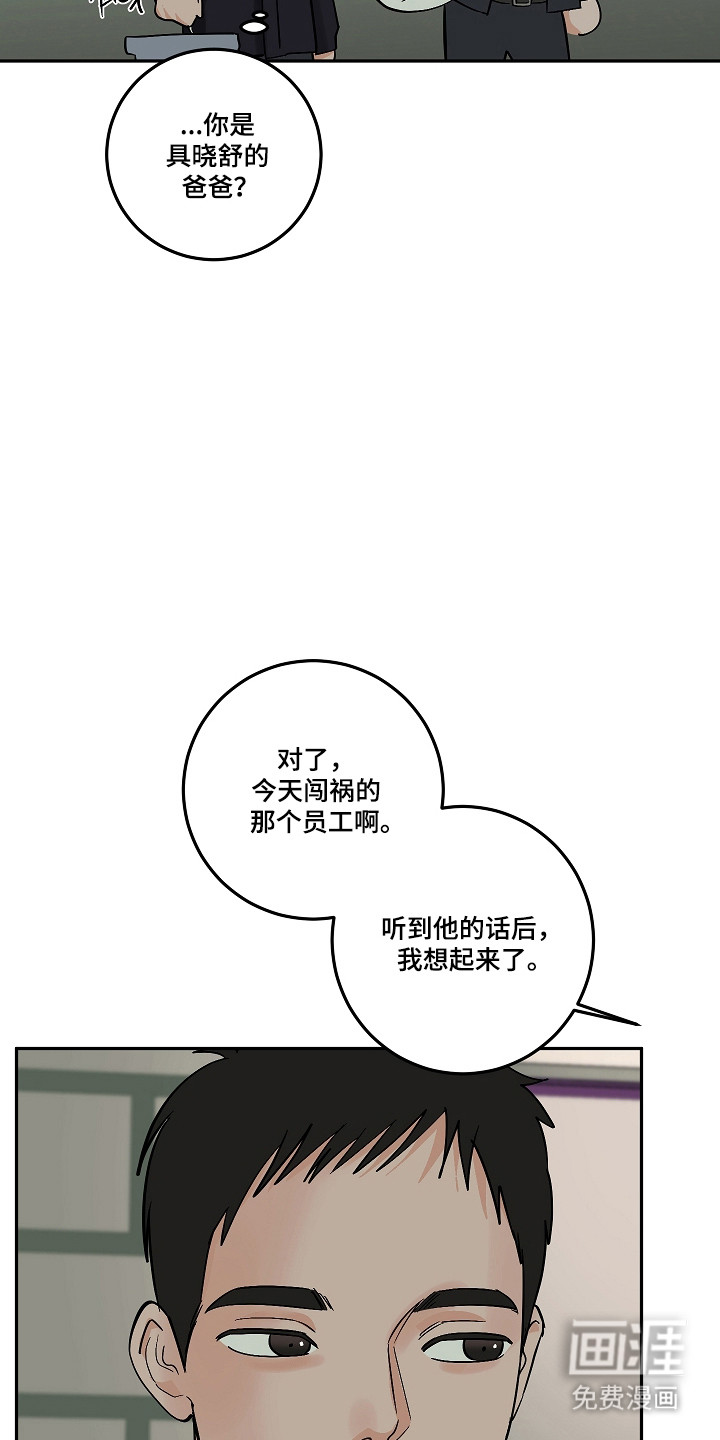 第103话5