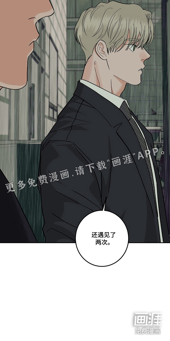 第103话7