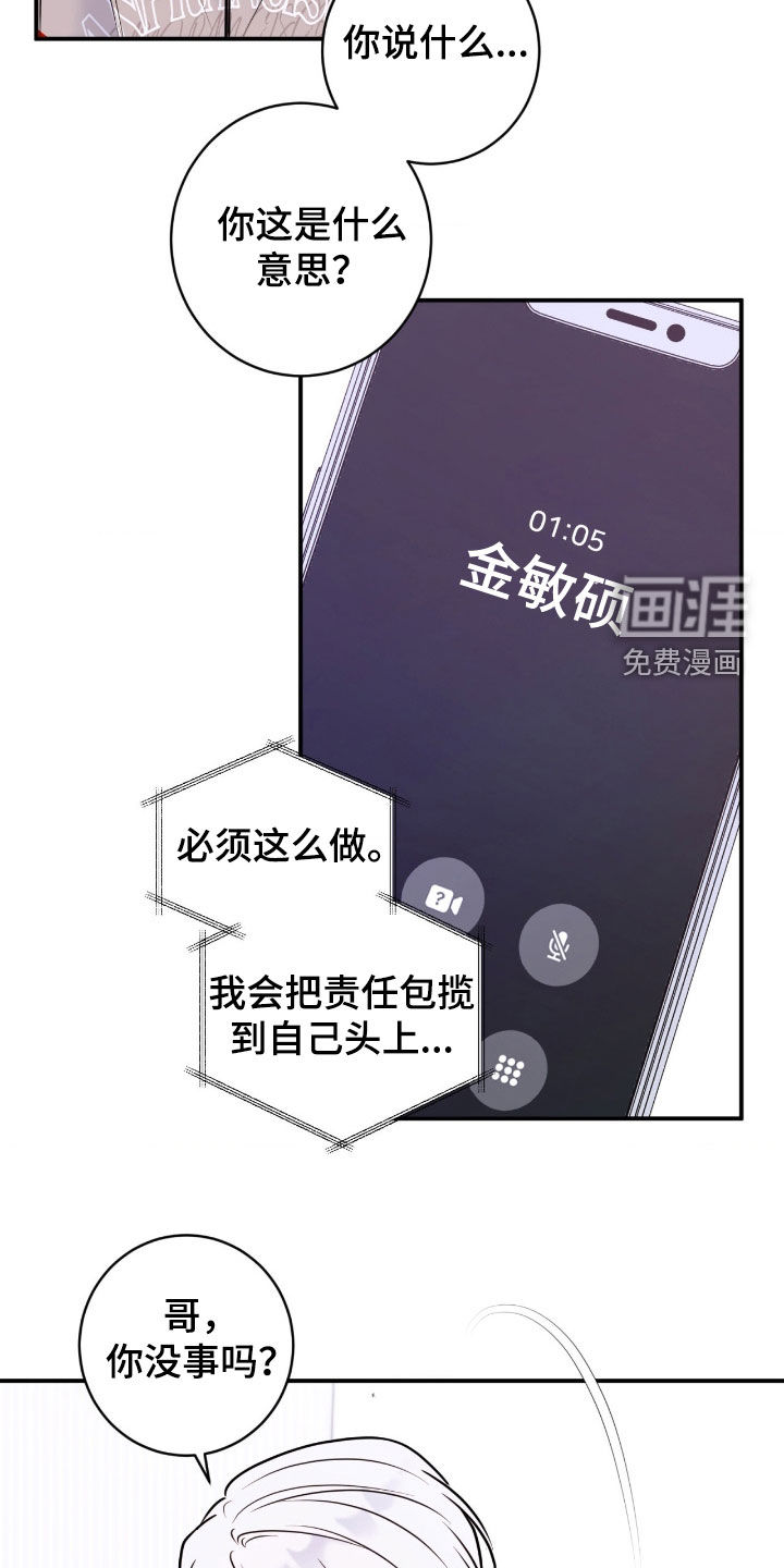 第93话7