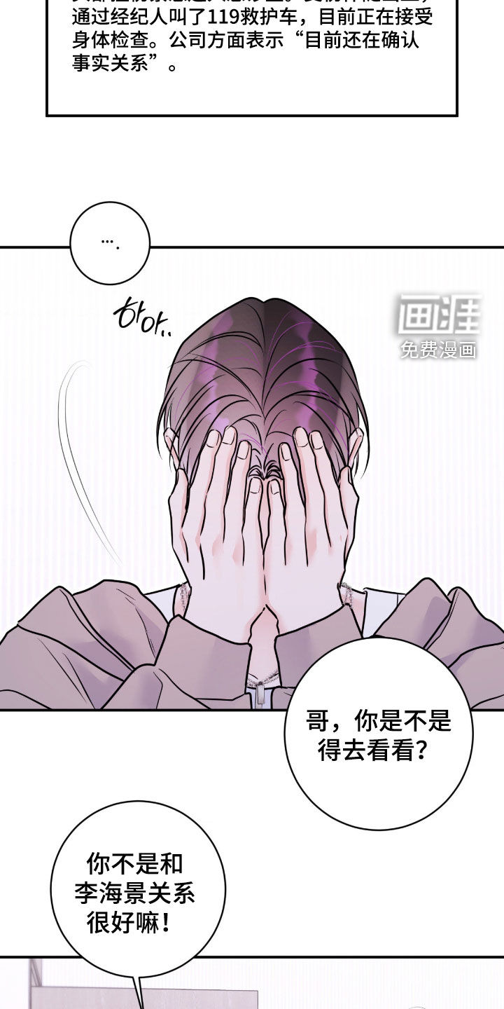 第93话20