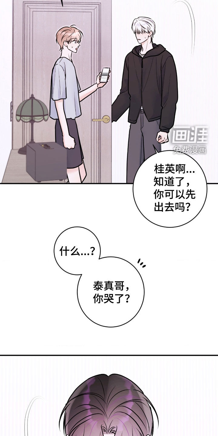 第93话21