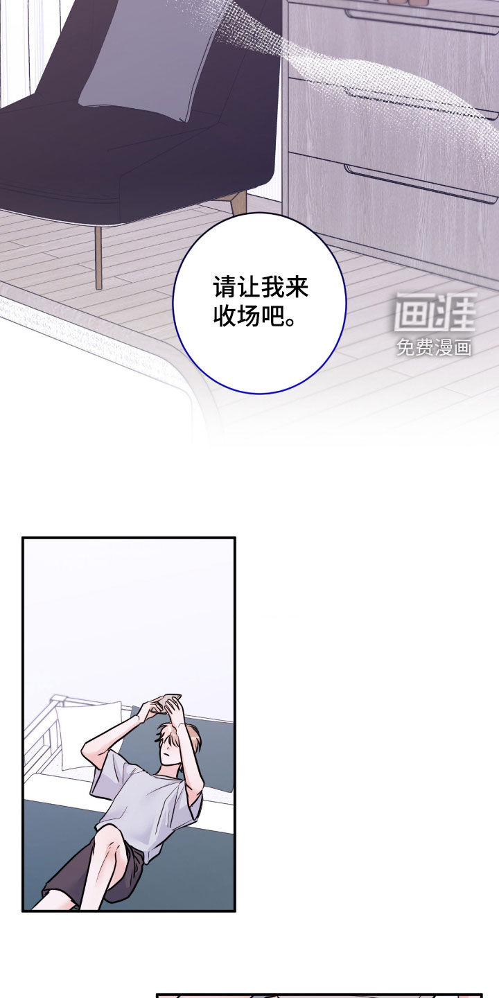 第93话15
