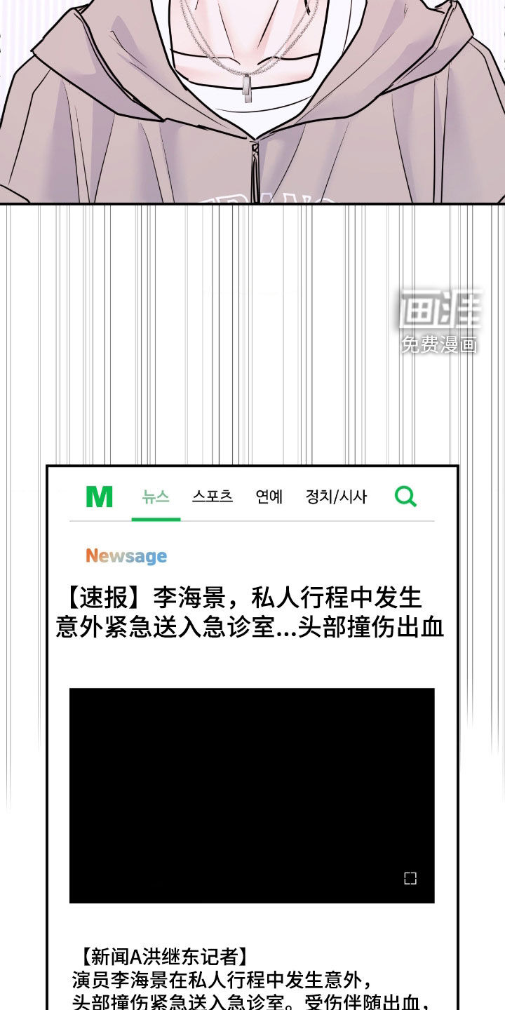 第93话19