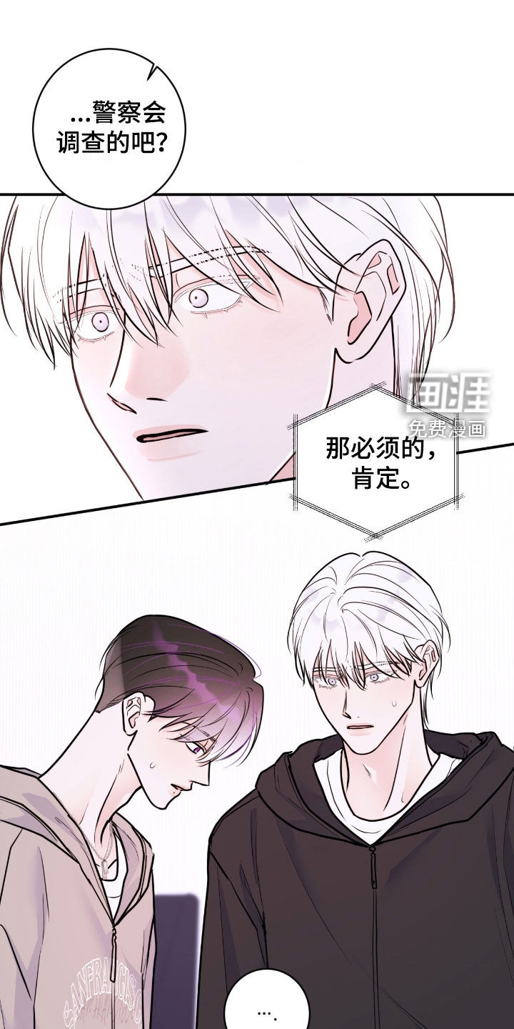 第93话3