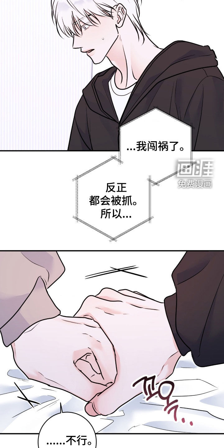 第93话8