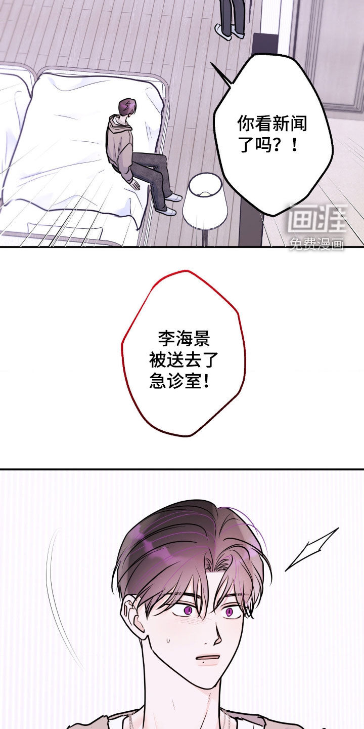 第93话18