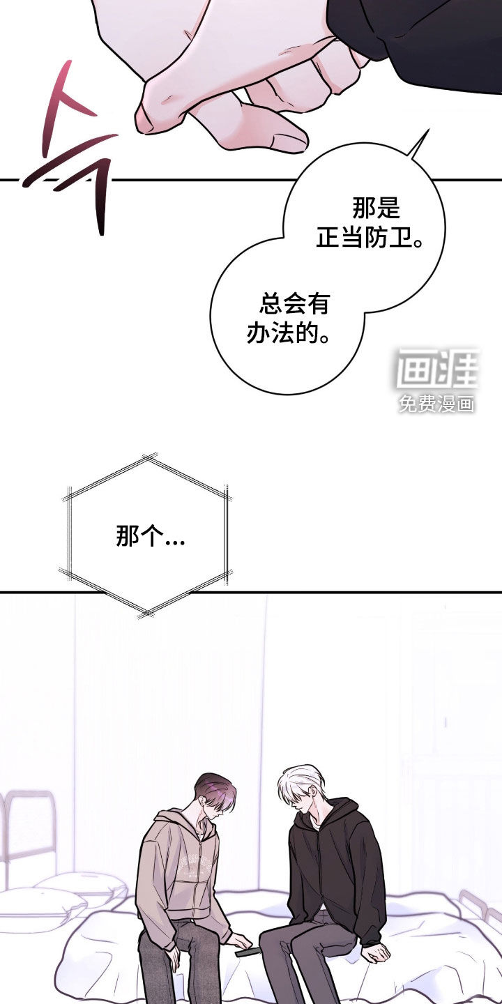 第93话5