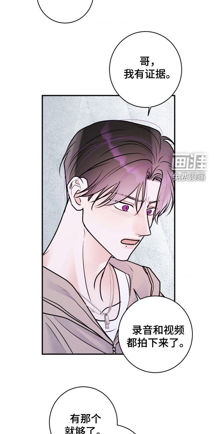 第93话9