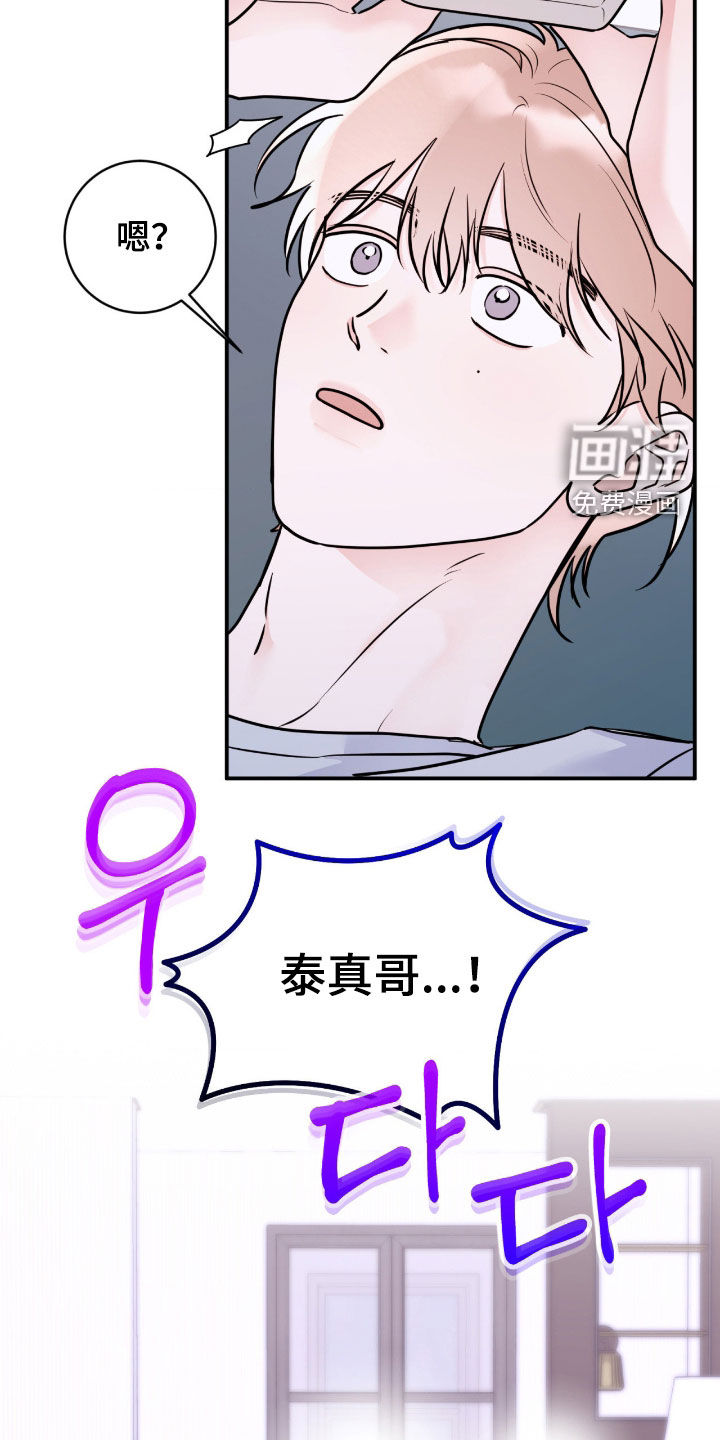 第93话16