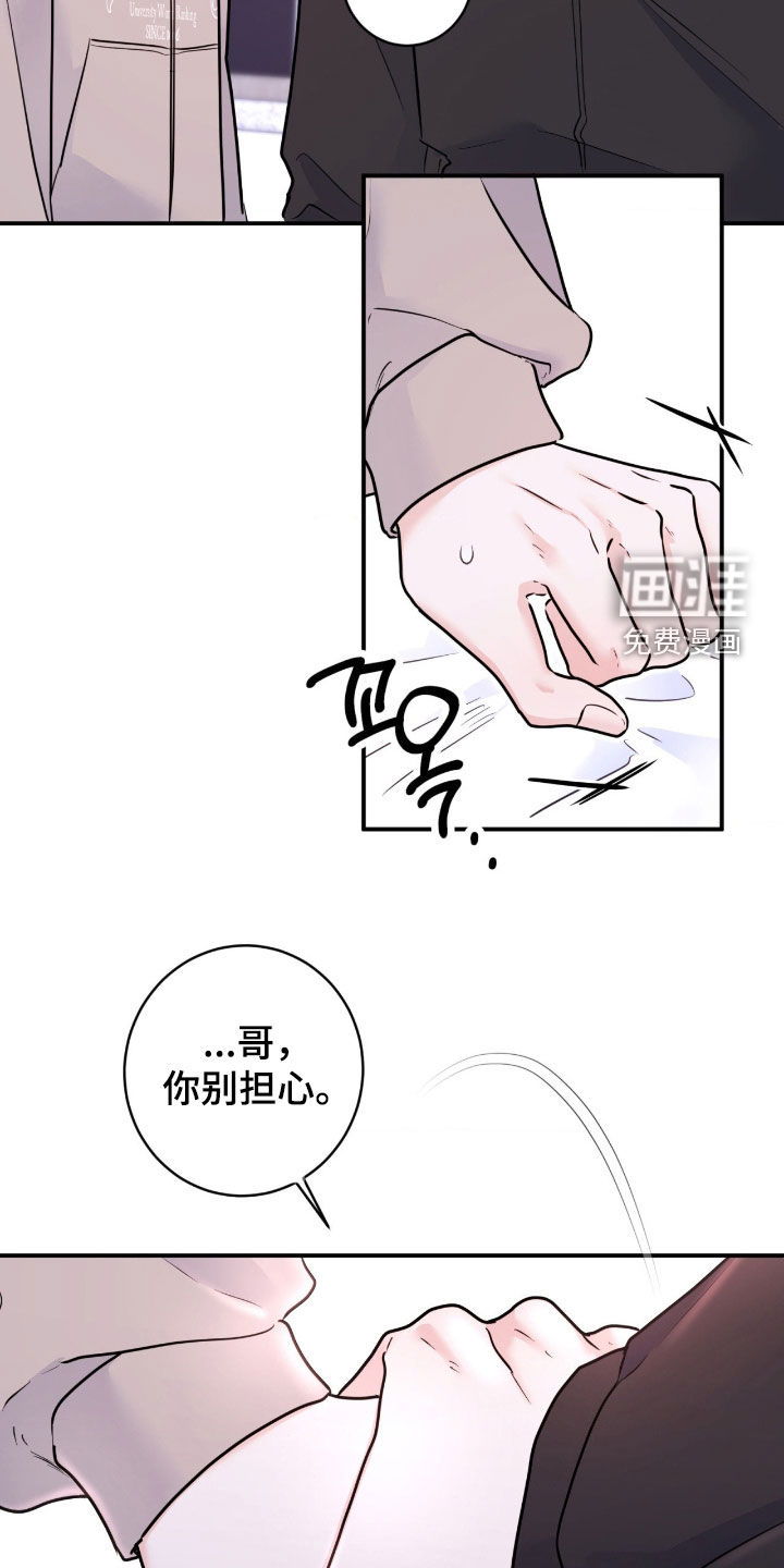 第93话4