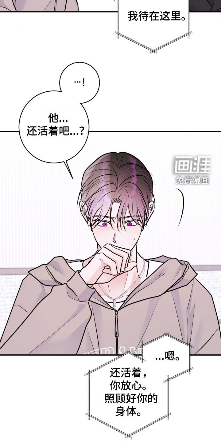 第93话2