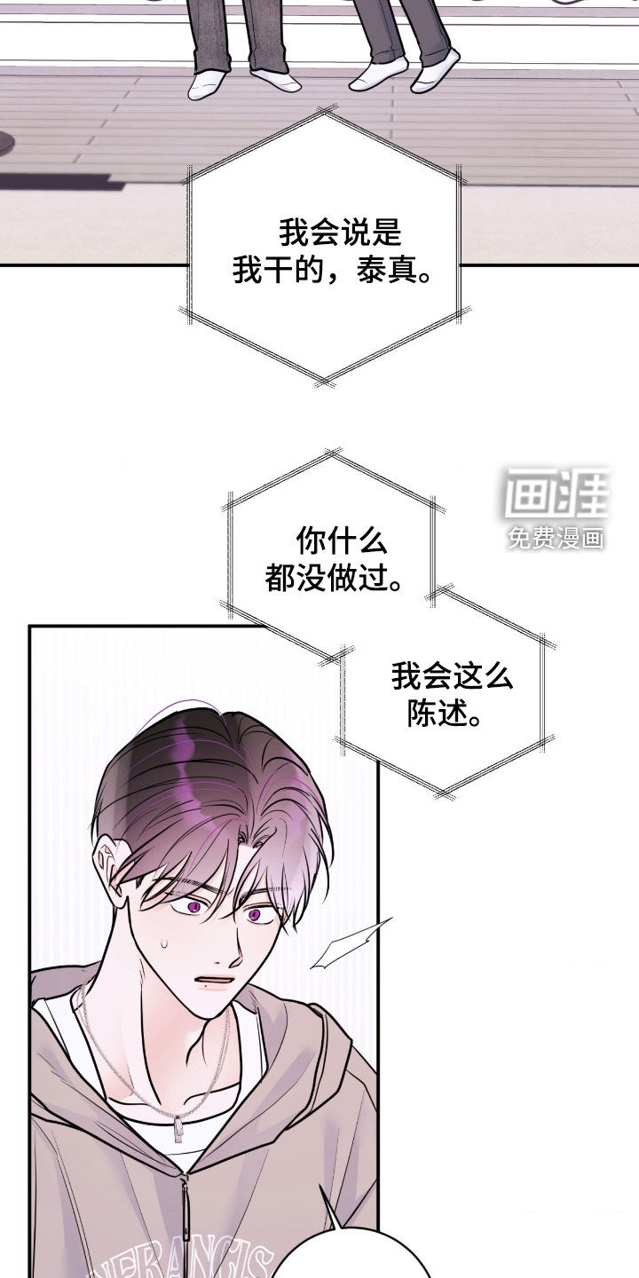 第93话6