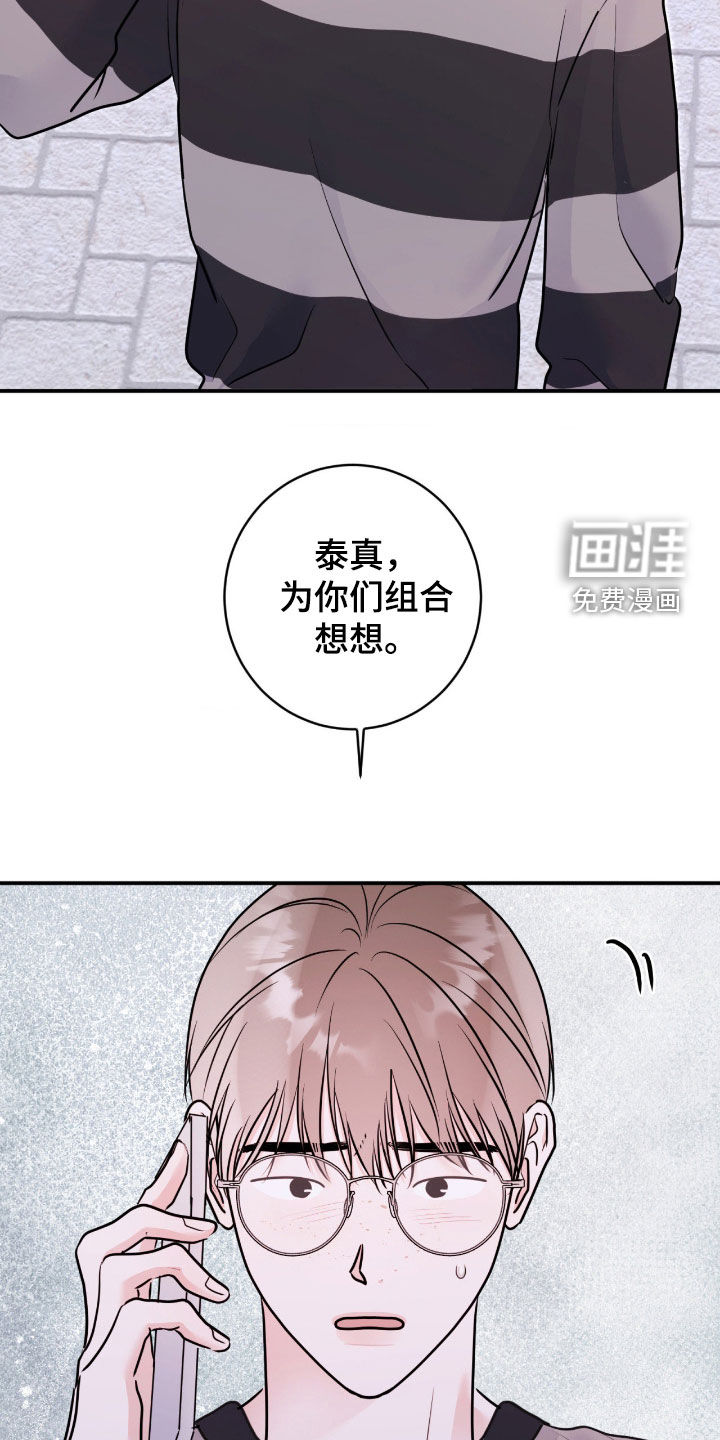 第93话12