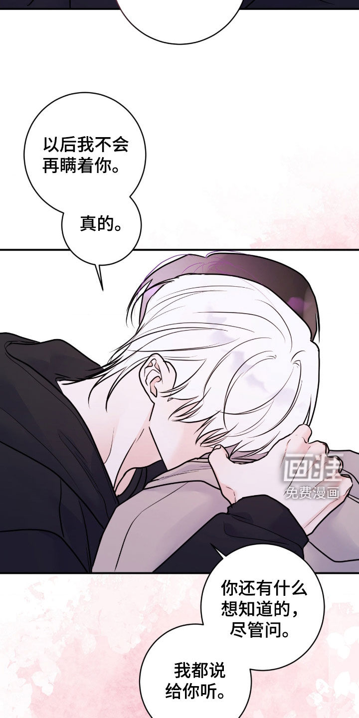 第92话12
