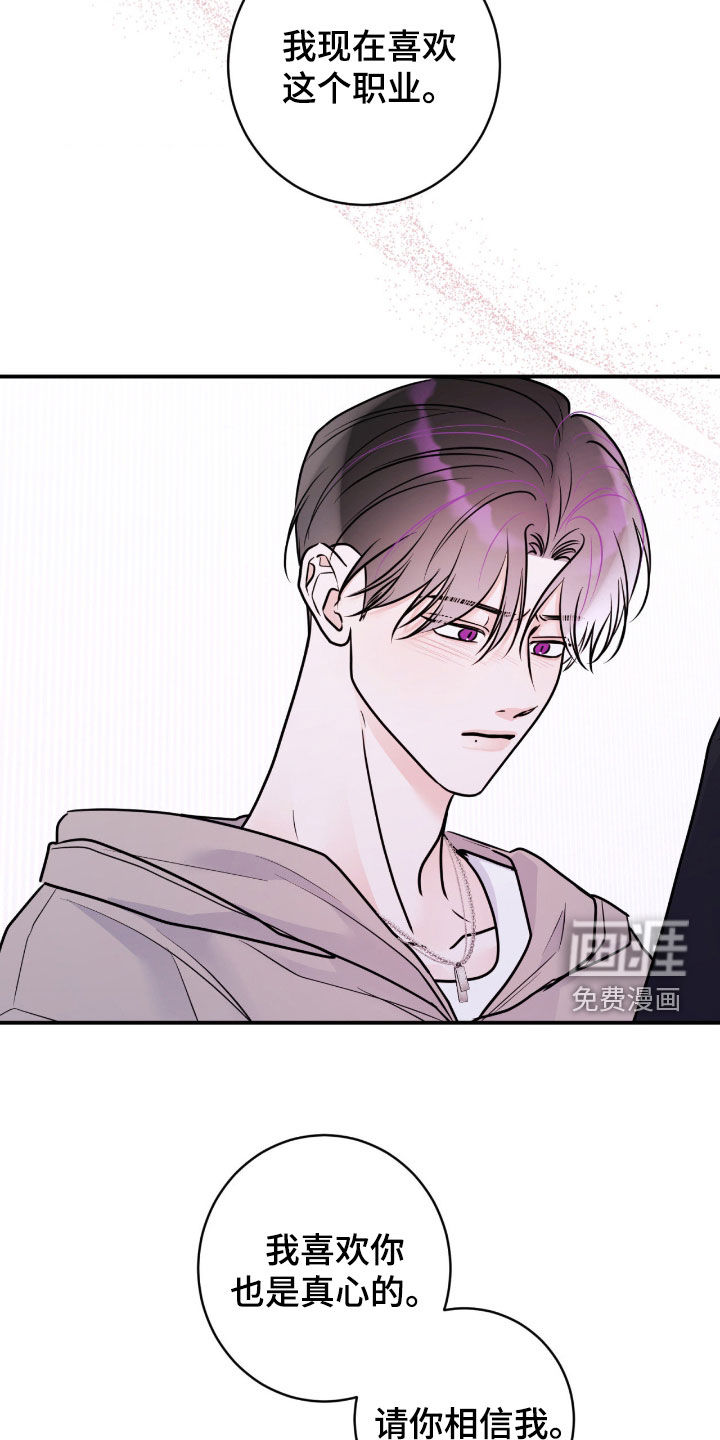 第92话17