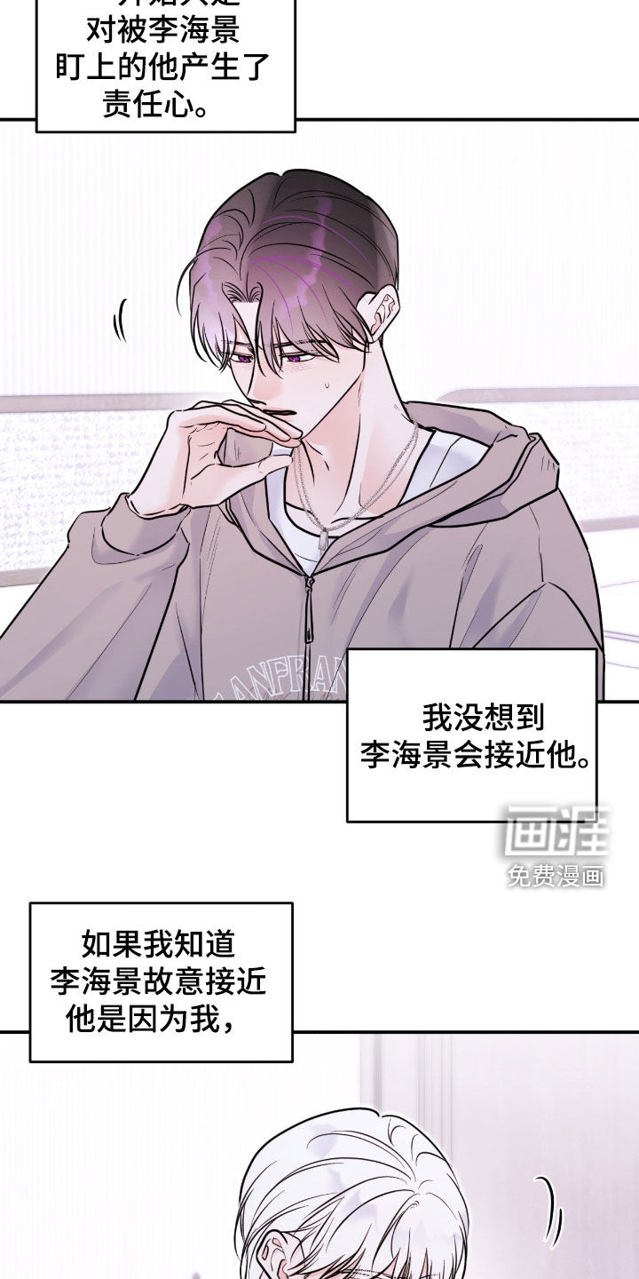 第92话8