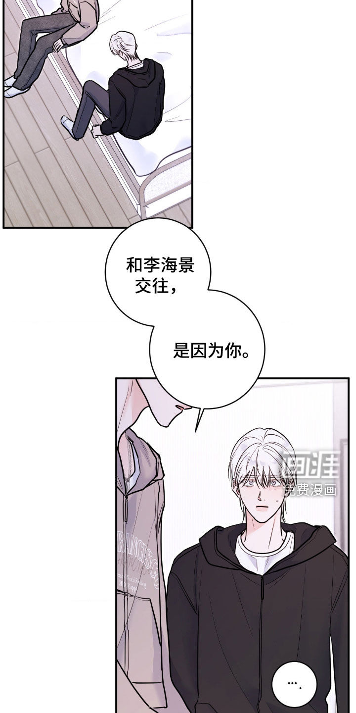 第92话3