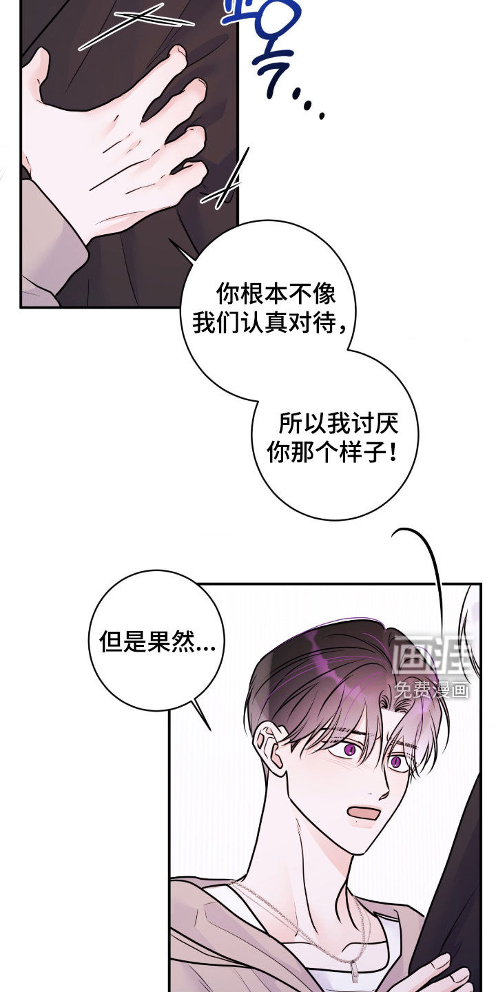 第92话15