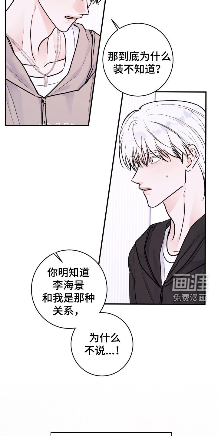 第92话6