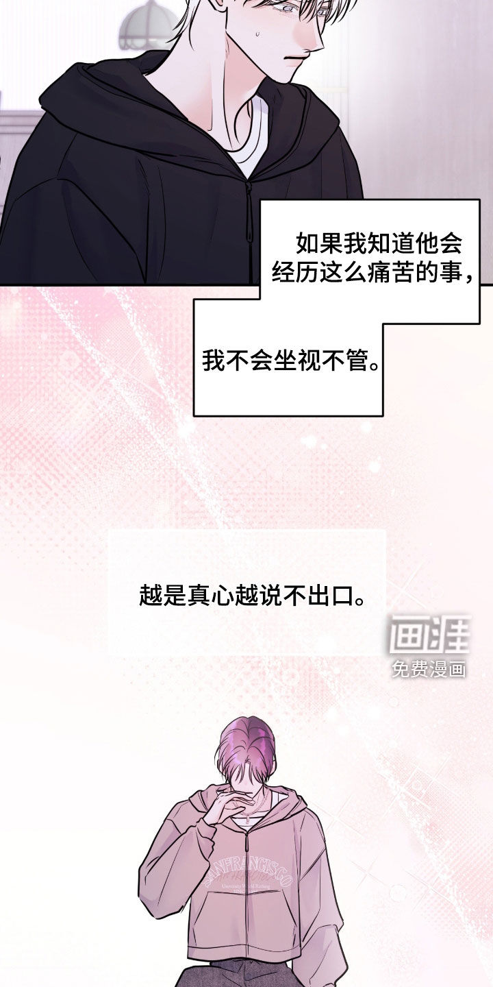 第92话9