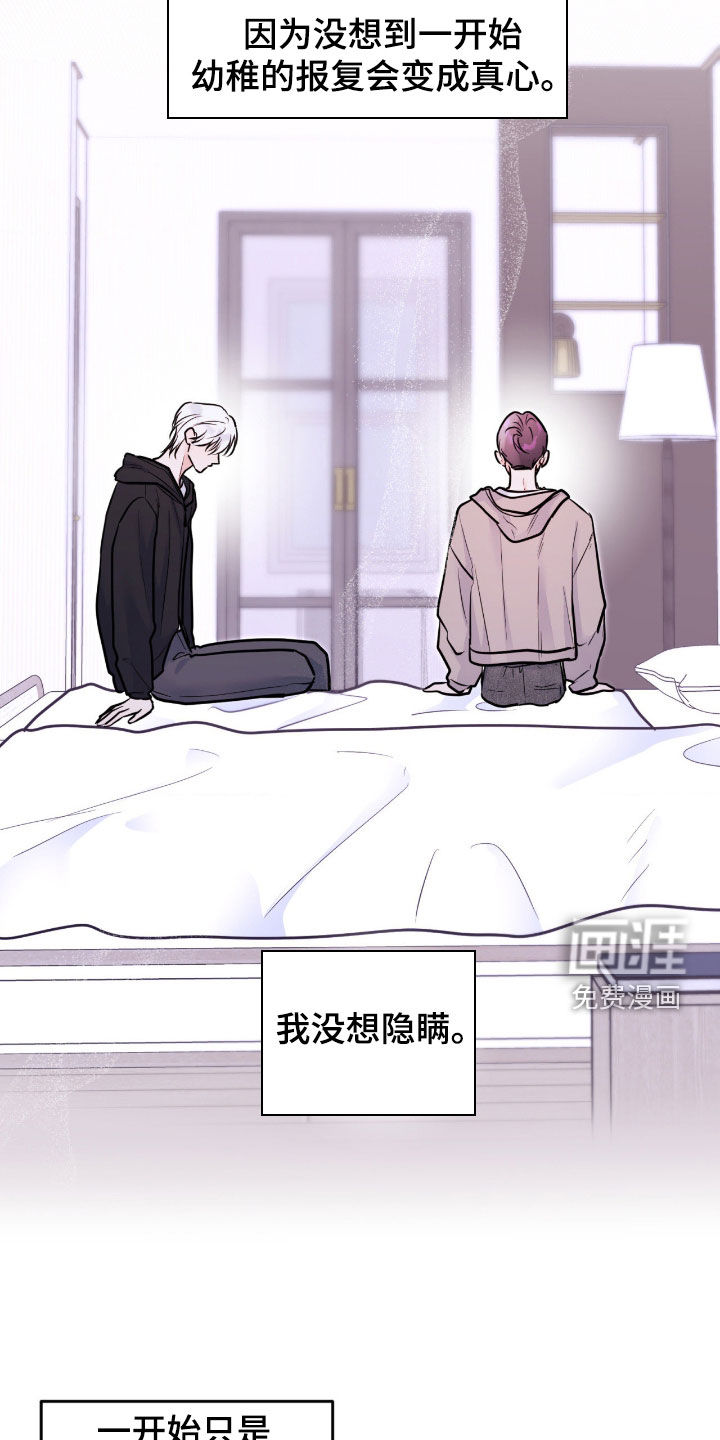 第92话7