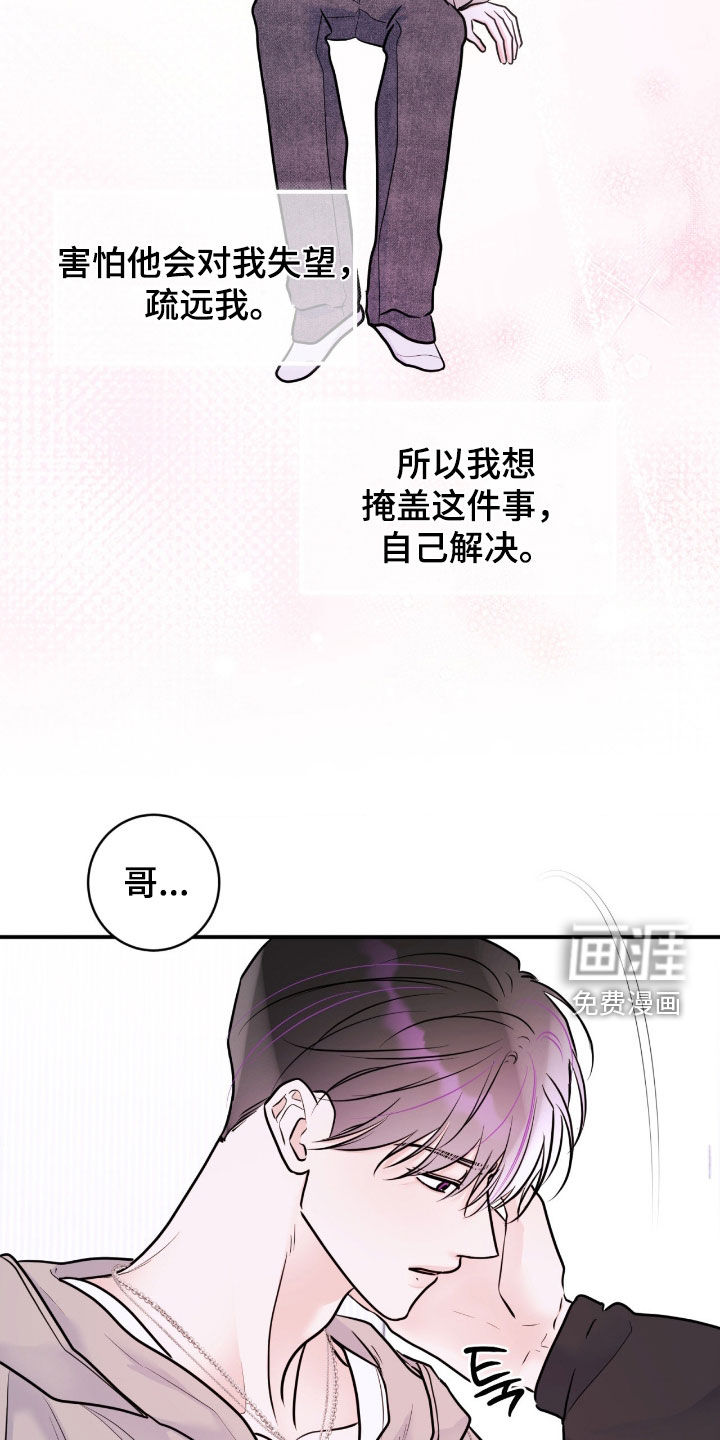 第92话10