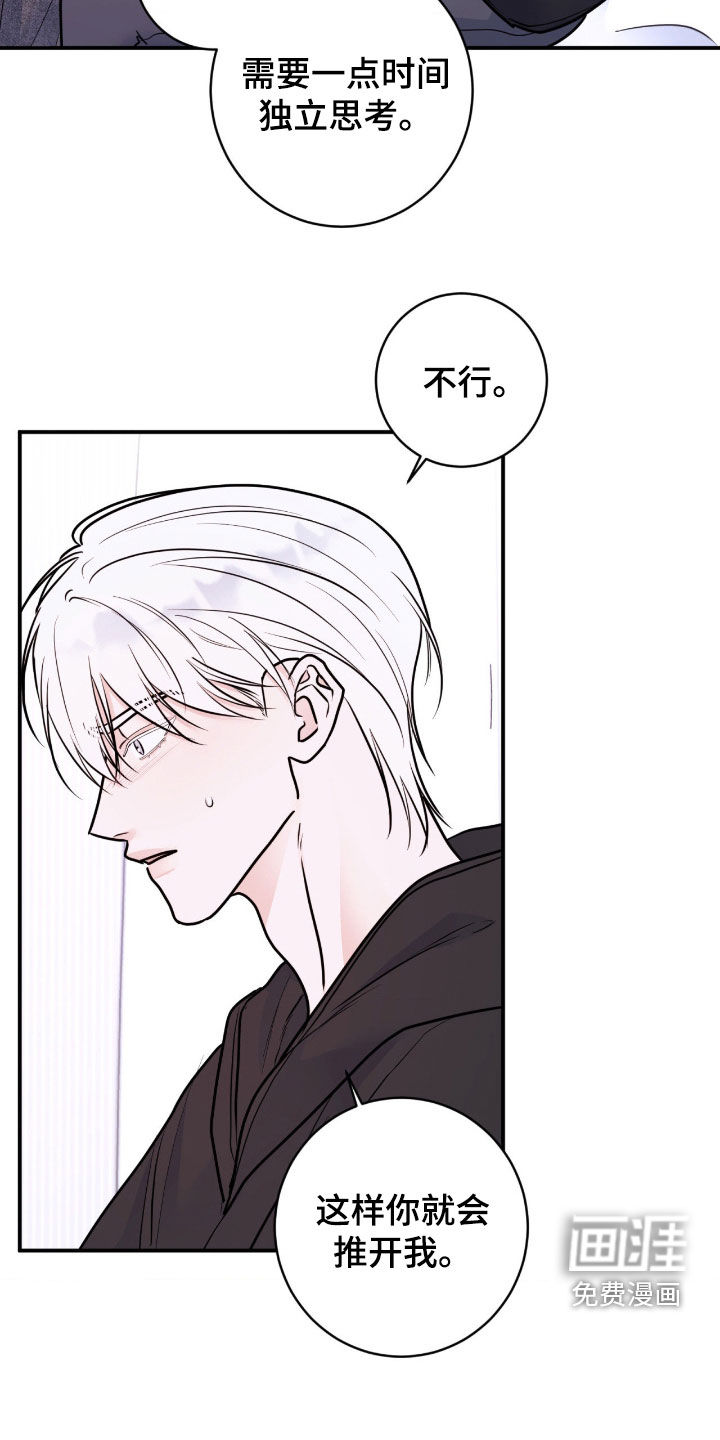 第92话19