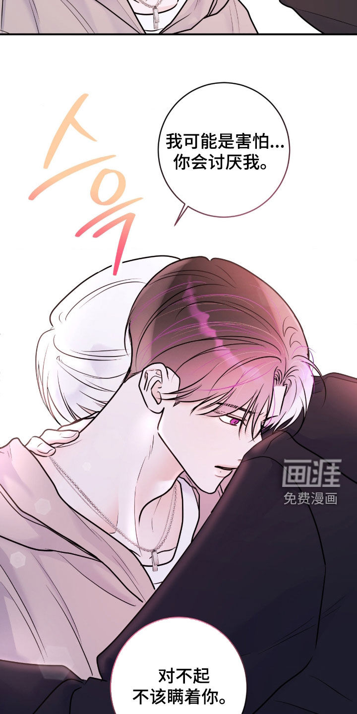 第92话11