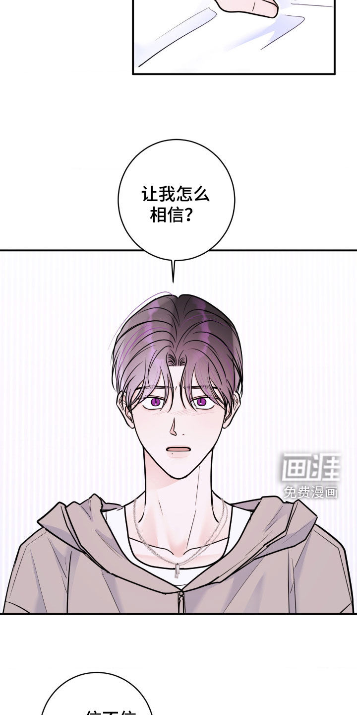 第92话1