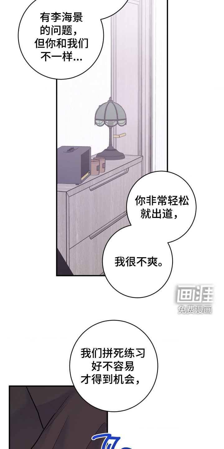 第92话14