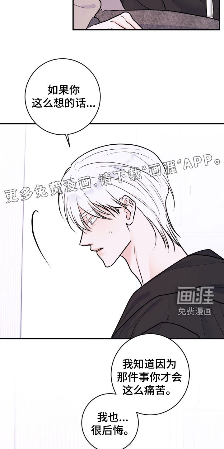 第92话4