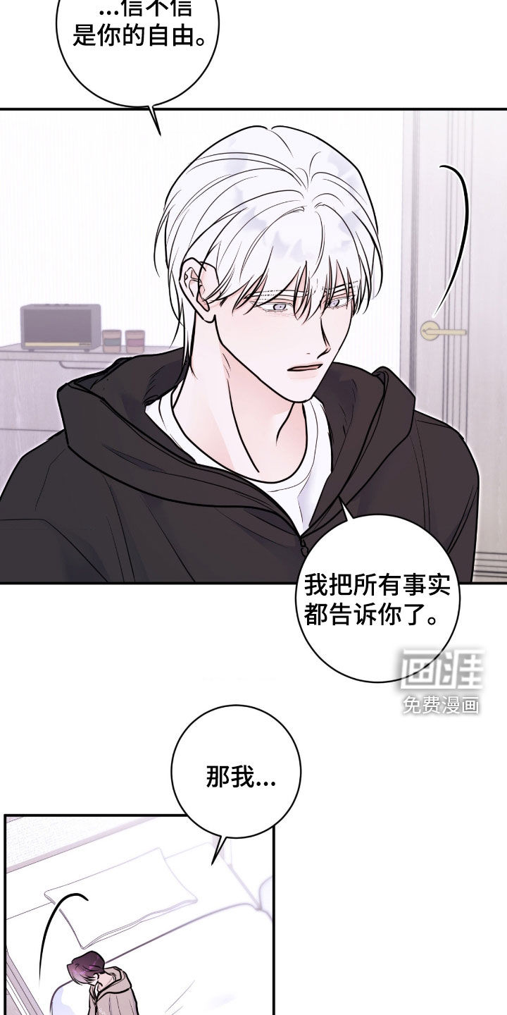 第92话2