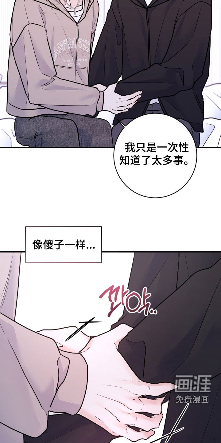 第92话21