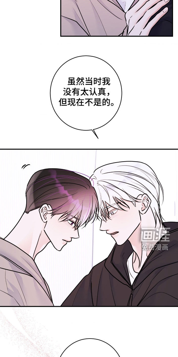 第92话16