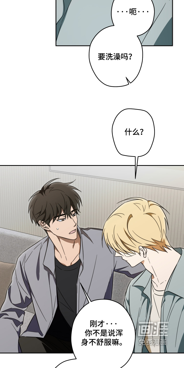 第54话6