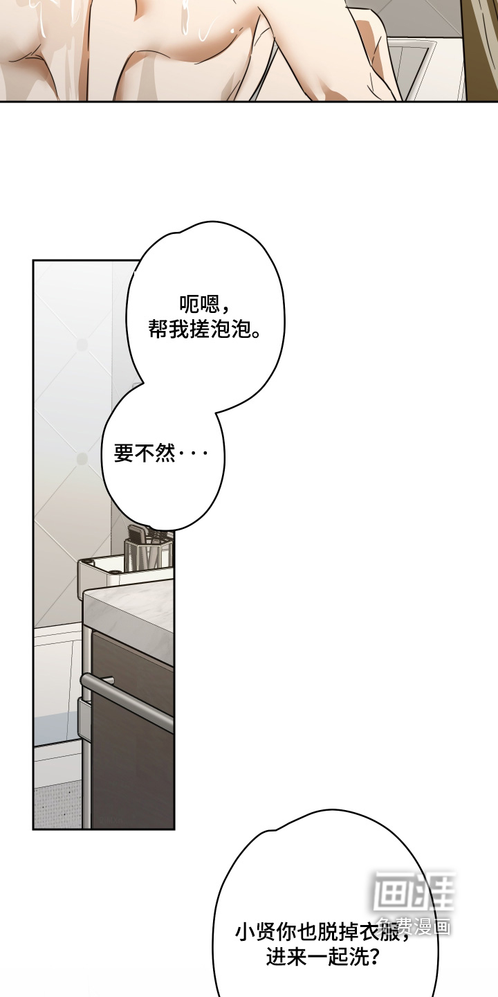 第54话15