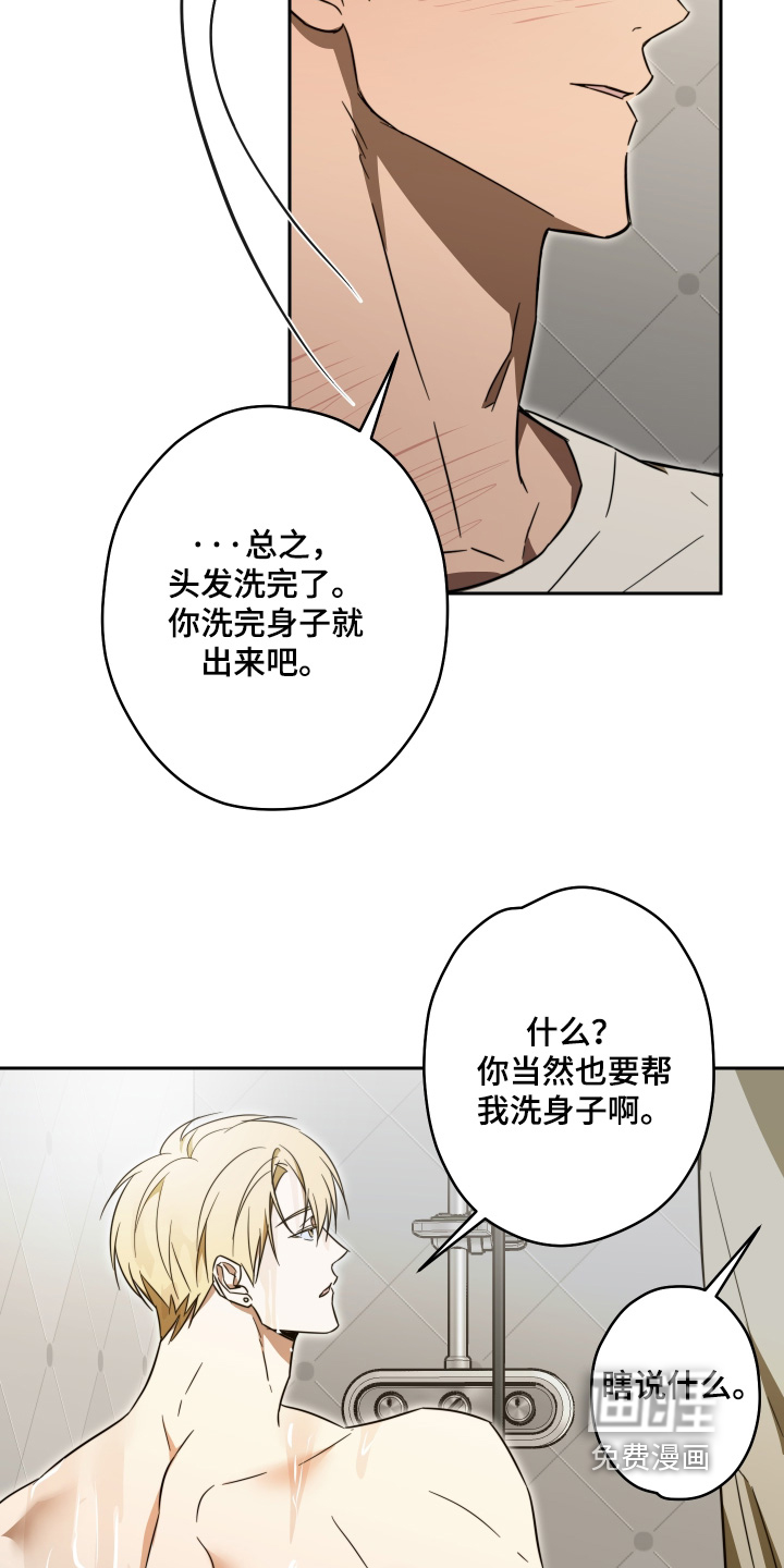 第54话14