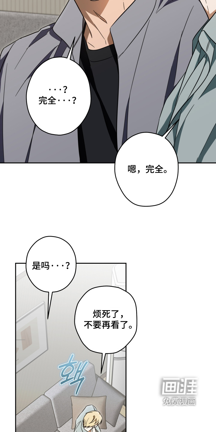 第54话4