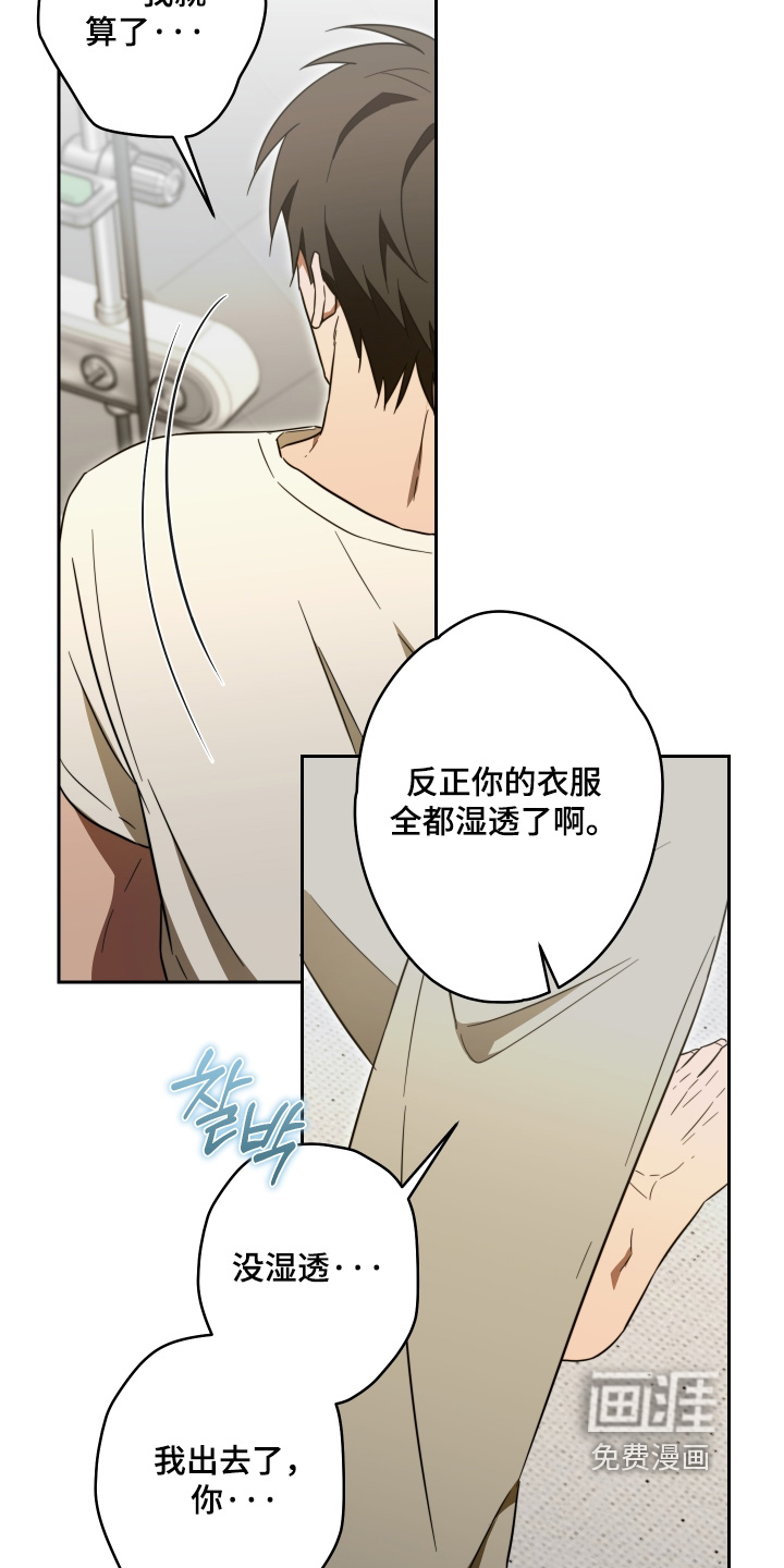 第54话19
