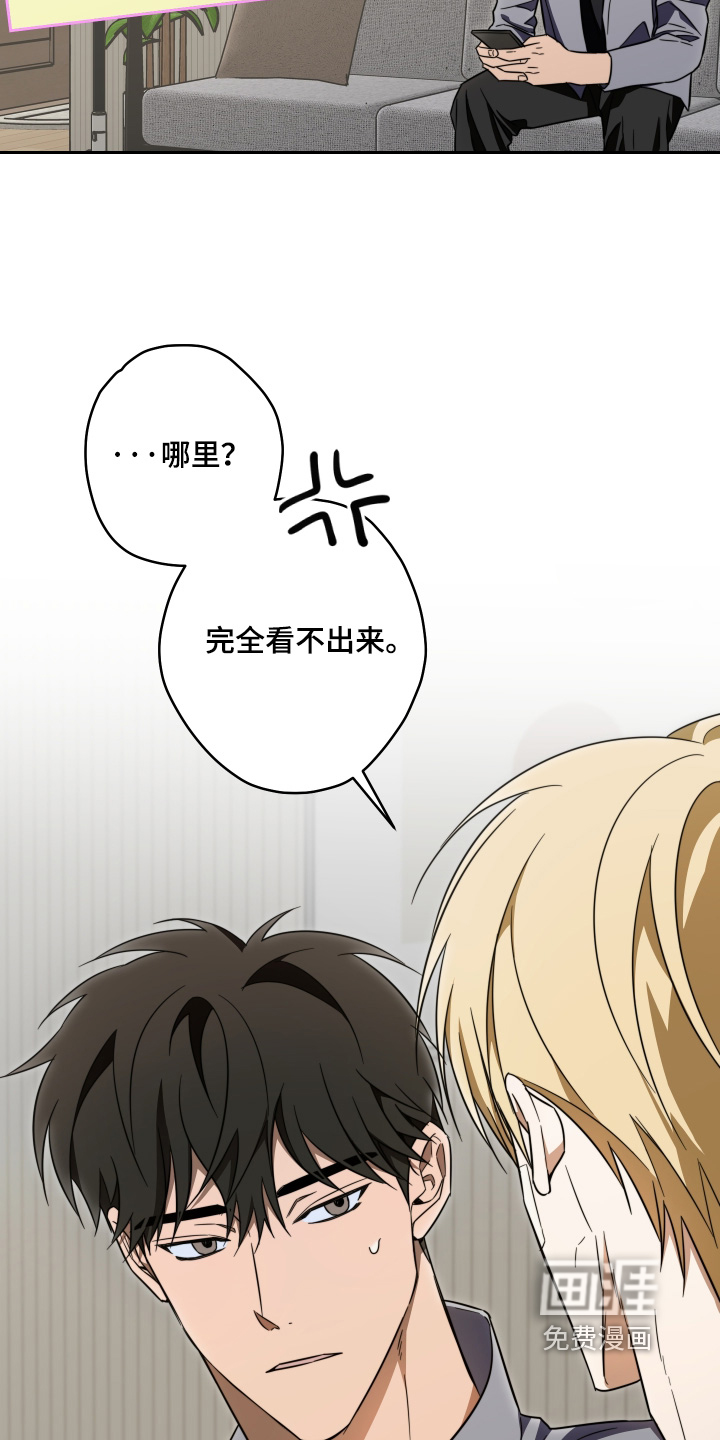 第54话3