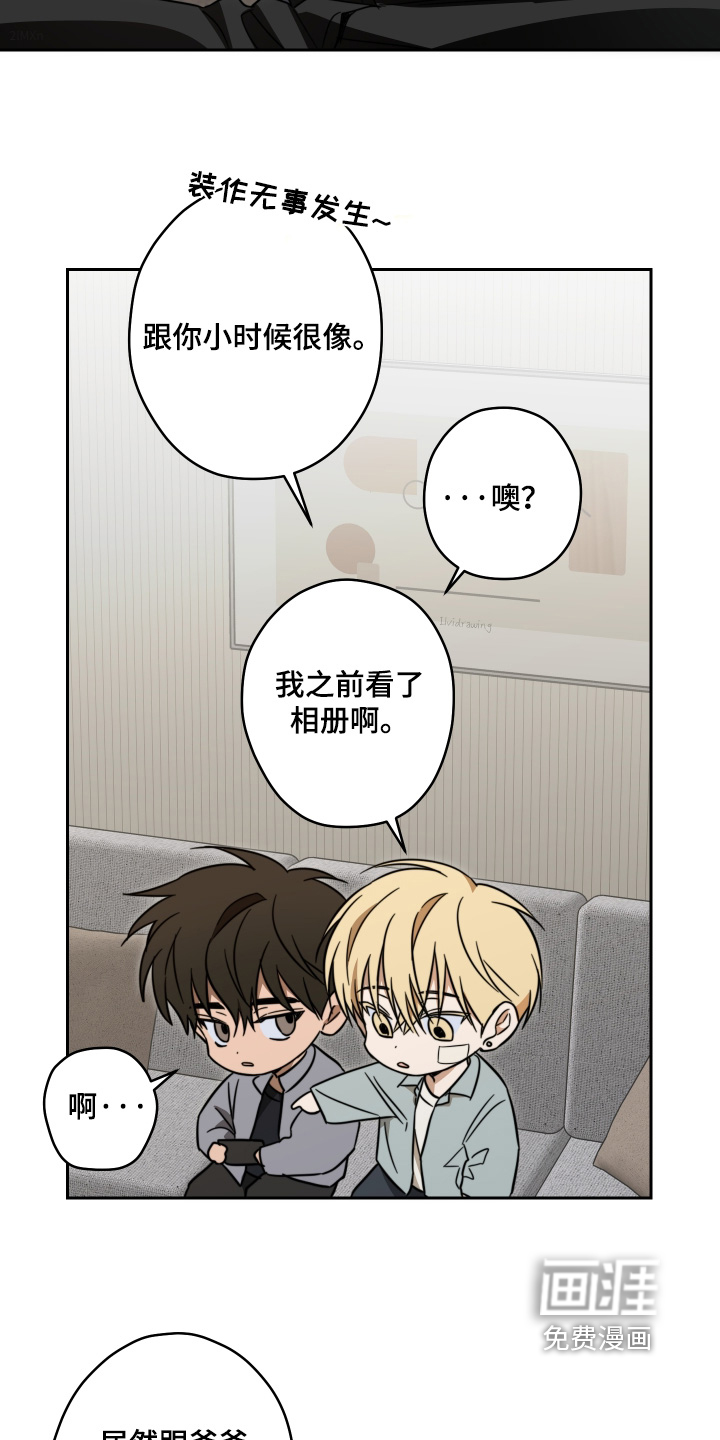 第54话1