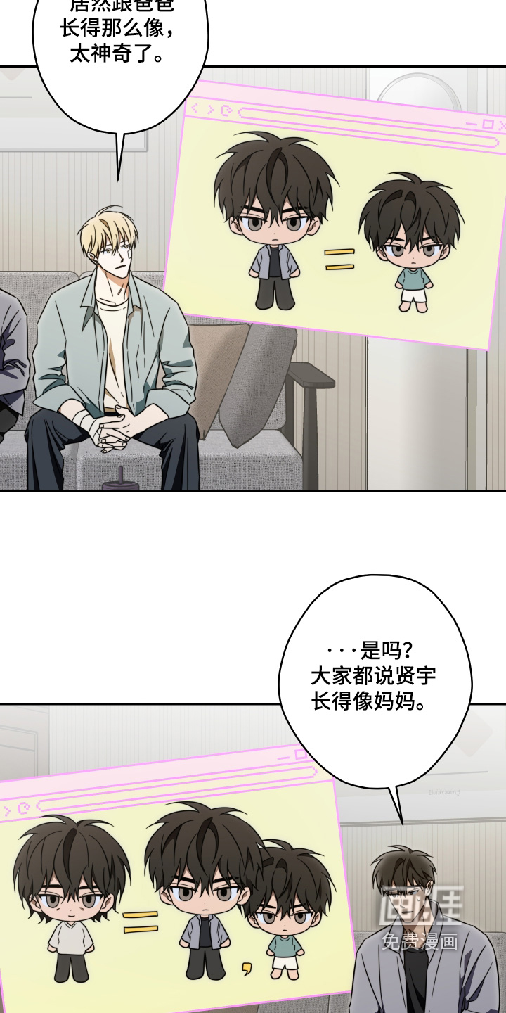 第54话2