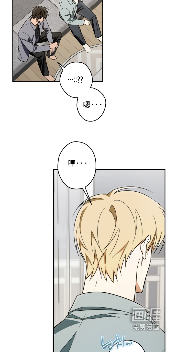 第54话5