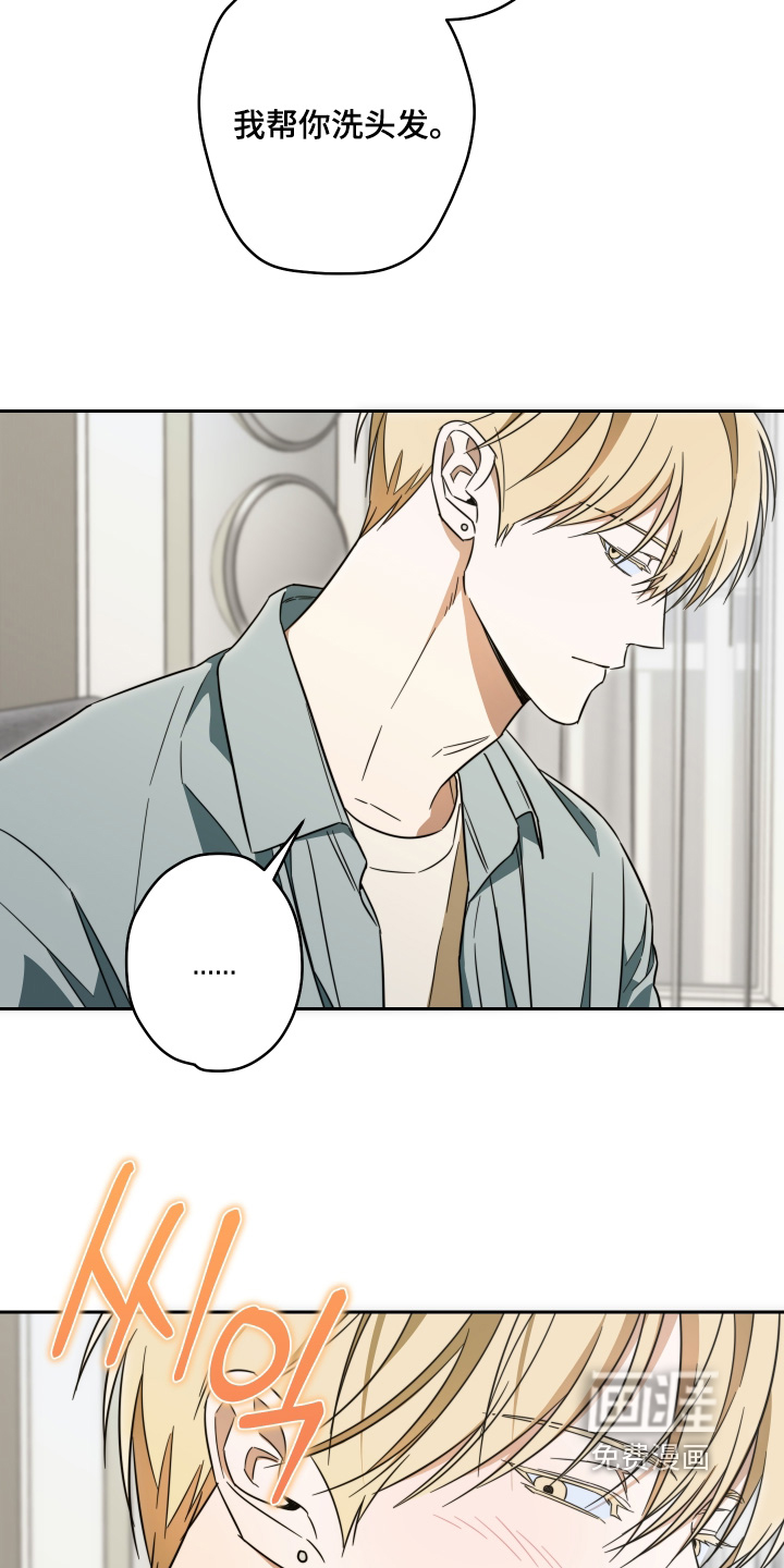 第54话7