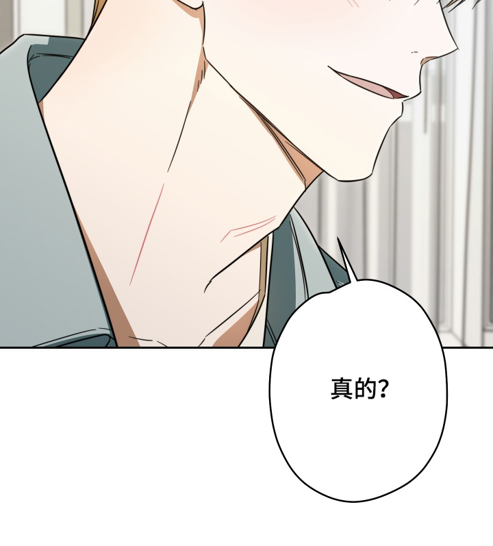 第54话8