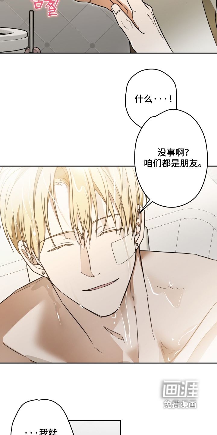 第54话18
