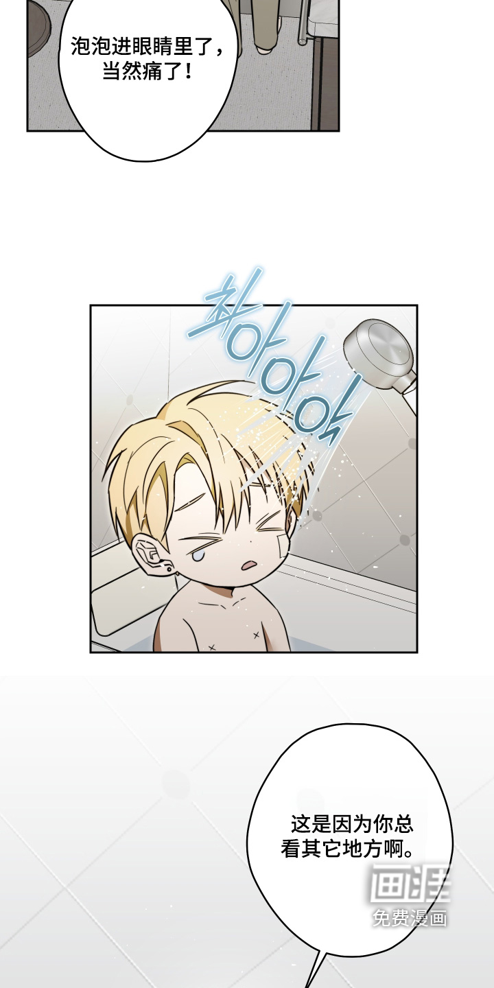 第54话11