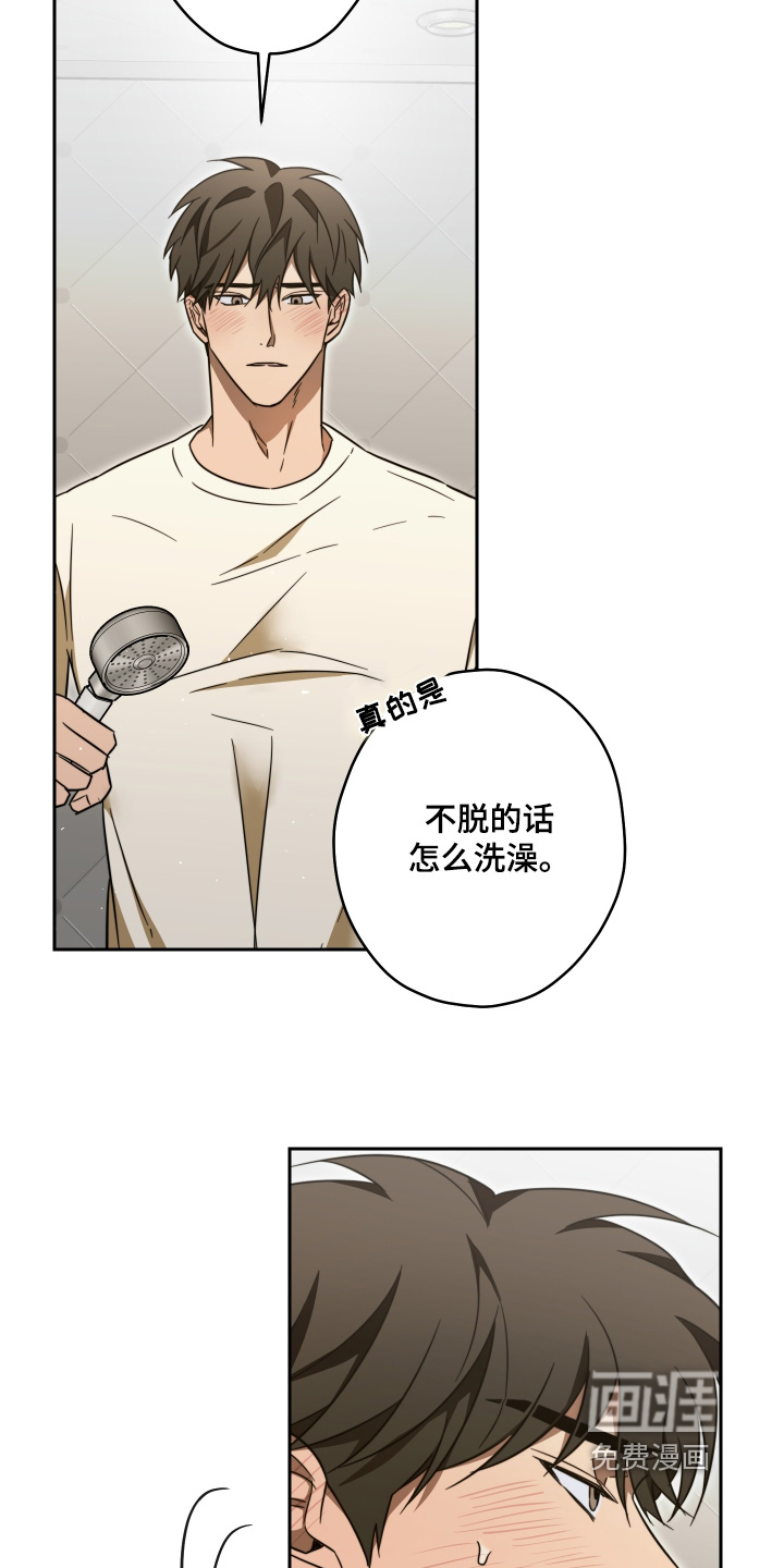 第54话13