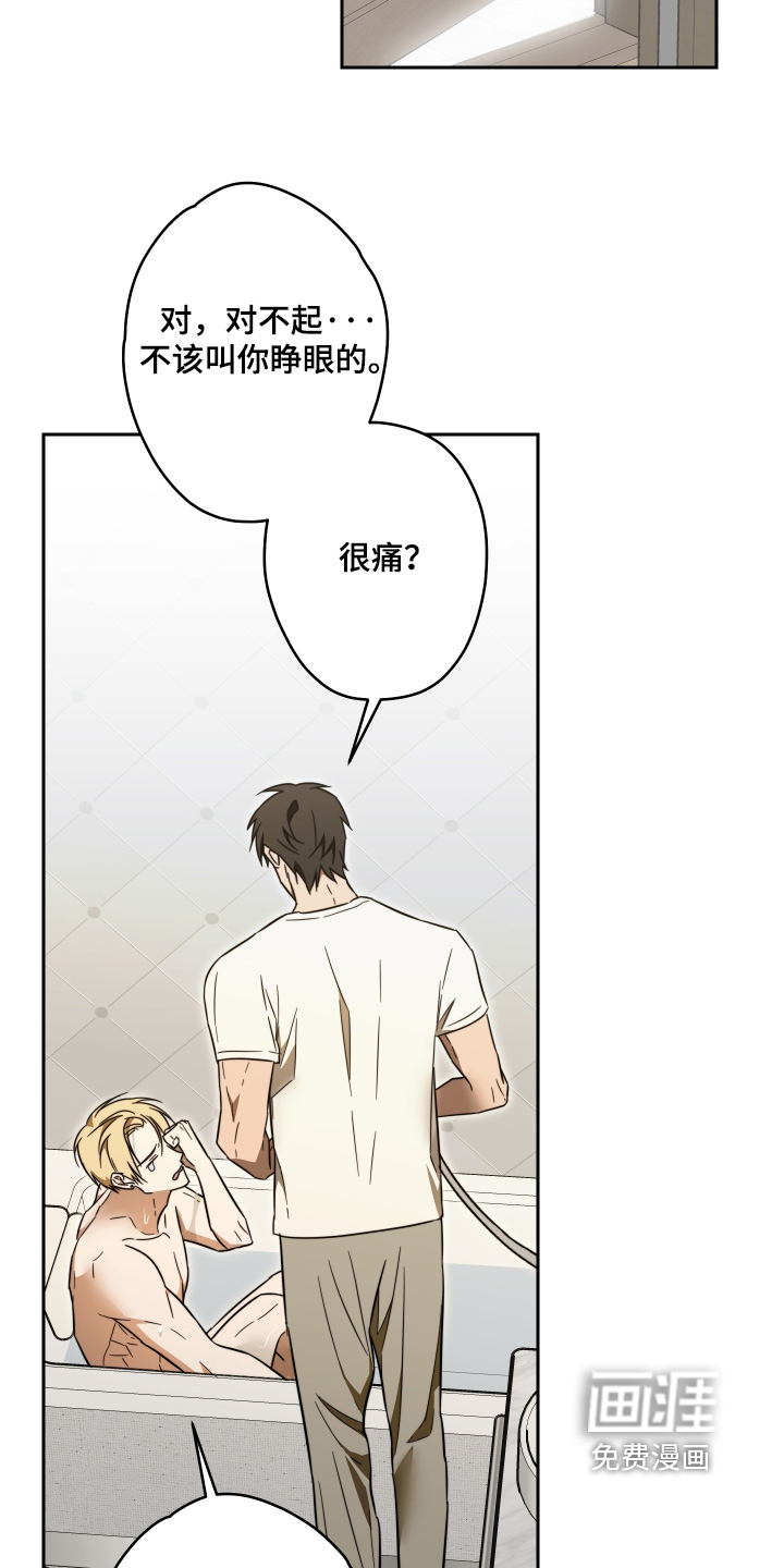 第54话10