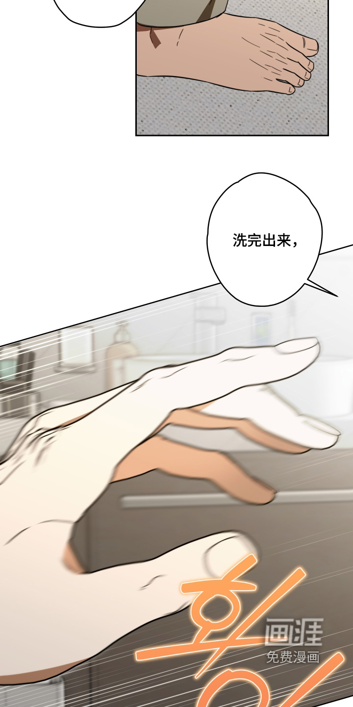 第54话20